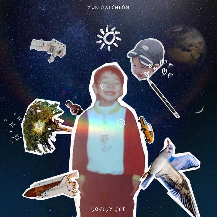 윤대천,