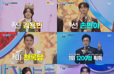 '미스터트롯3’ 眞 김용빈 善 손빈아 美 천록담, 국민 마스터가 직접 뽑은 영광의 3인