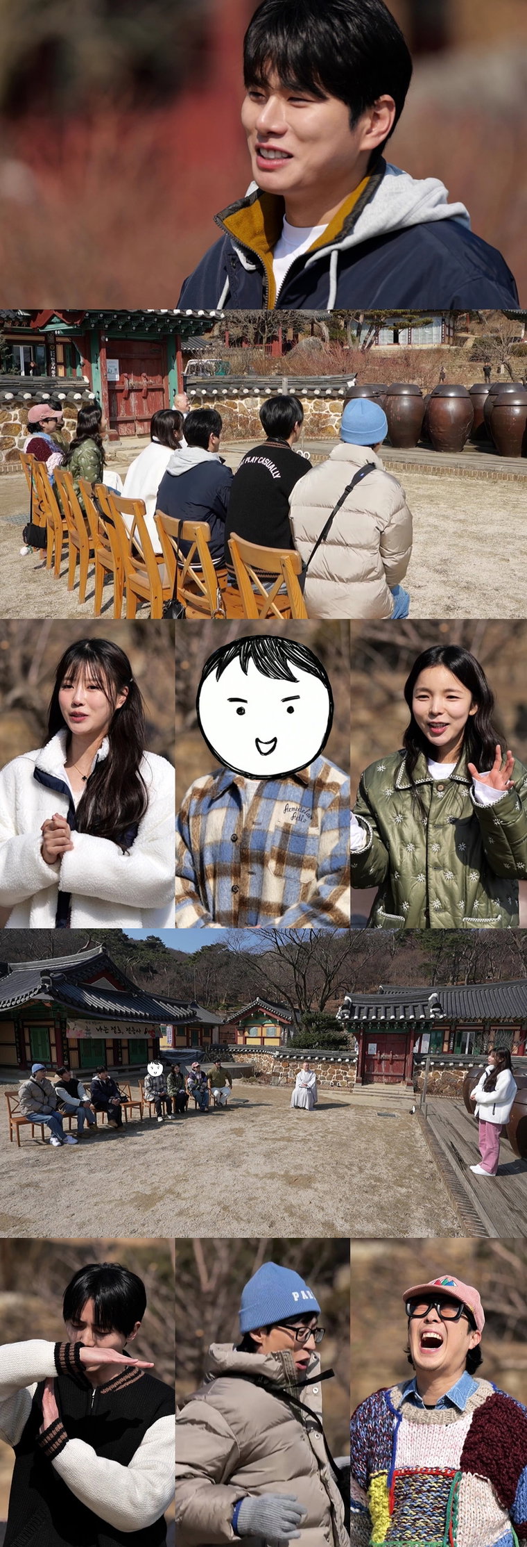 놀면뭐하니,