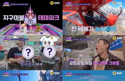 ENA ‘지구마불 세계여행3’에 궁금한 모든 것, 김훈범PD 직격 일문일답 공개