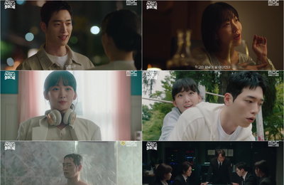 MBC 금토드라마 <언더커버 하이스쿨> 서강준, 김신록 컴퓨터 속 작전 문서 발견 ‘충격 엔딩’