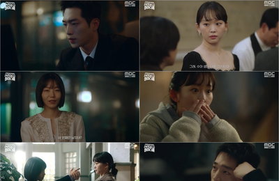 MBC 금토드라마 <언더커버 하이스쿨> 진기주, 한밤중 괴한에 피습 엔딩 '긴장감 최고조'