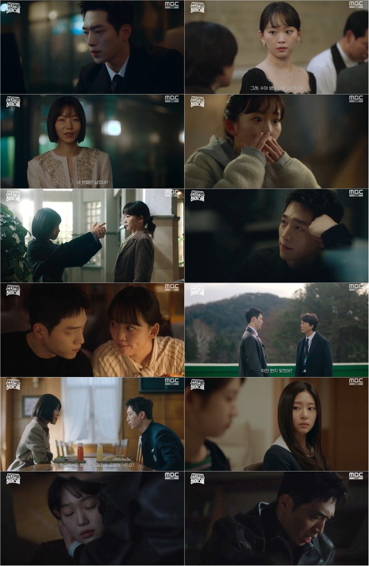 언더커버하이스쿨,