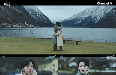 채널A 토일드라마 ‘마녀’ 박진영X노정의, ‘죽음의 법칙’ 깨고 서로를 구원하다