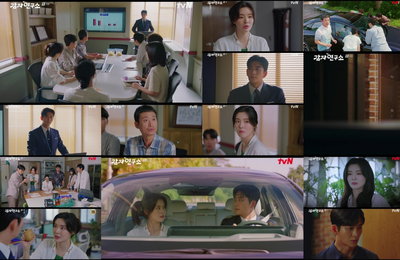 tvN 토일드라마 <감자연구소> 이선빈X강태오, 서로에게 직진 시작할까?
