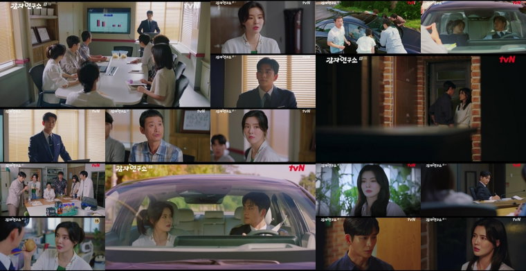 감자연구소,