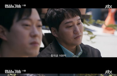 JTBC '협상의 기술' 김대명, 현실감 넘치는 연기로 시청자 몰입도 최고조