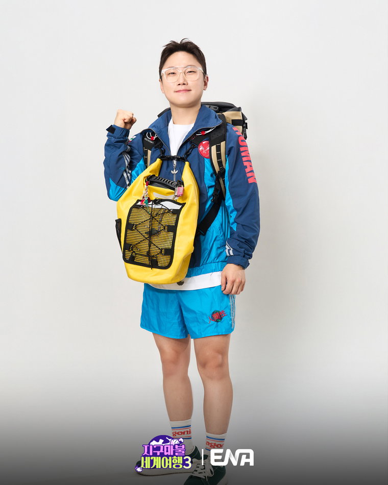 지구마불세계여행3,