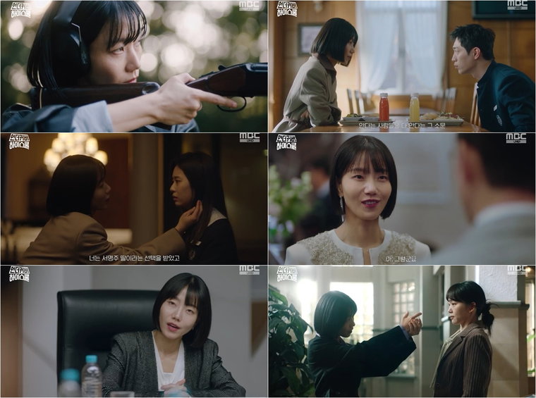 언더커버하이스쿨,