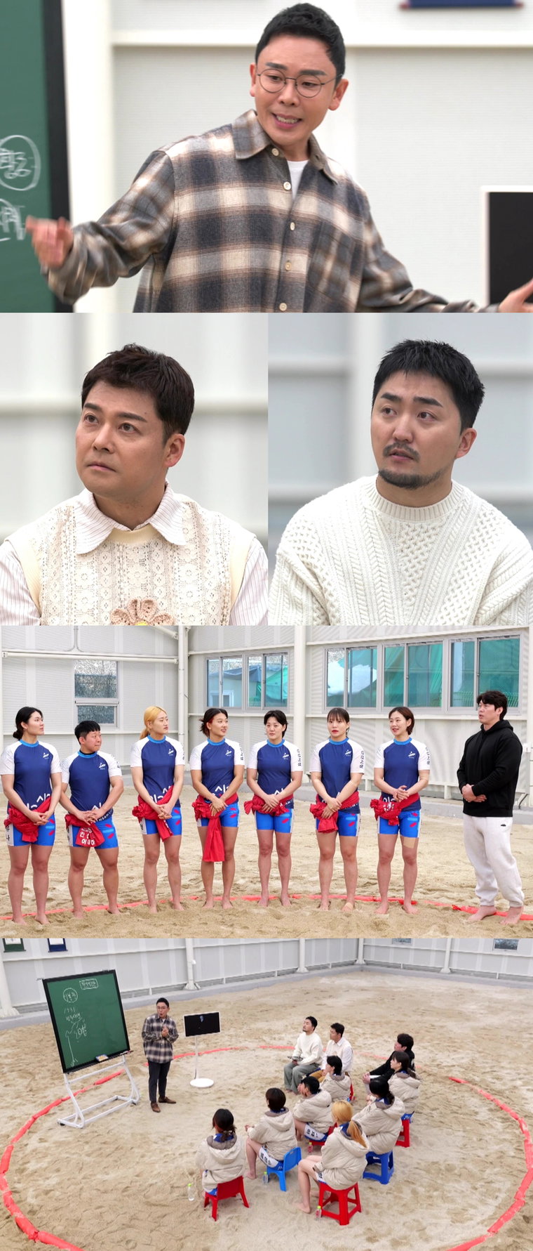 선을넘는클래스,