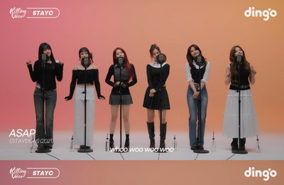 '킬링 보이스' 스테이씨, 히트곡 퍼레이드+신곡 'BEBE' 라이브 공개… 팬심 저격