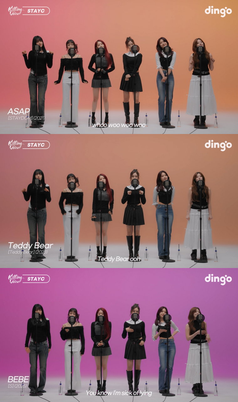 스테이씨,