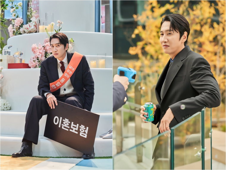 이혼보험,