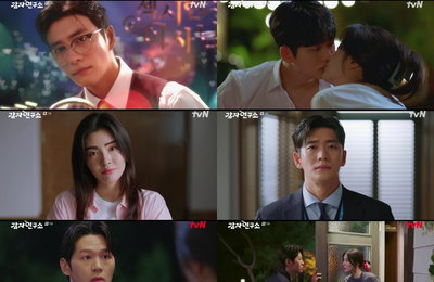 tvN 토일드라마 <감자연구소> 이선빈X강태오가 완성한 ‘설렘 자극’ 엔딩 4