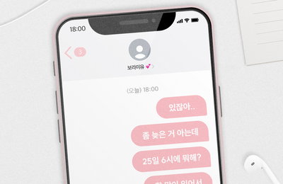 보라미유, 25일 컴백·4월 단독 콘서트 개최…열일 행보 박차