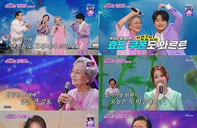 TV CHOSUN <미스쓰리랑> 眞 정서주, 안성훈 · 박성온 상대로 '100점 압승'