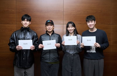 넷플릭스 시리즈 <참교육> 제작 확정 '선 넘는 학생, 교사, 학부모로부터 무너진 학교를 지켜라'