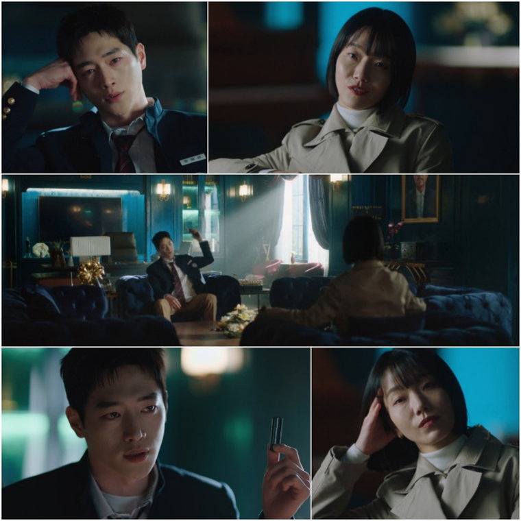 언더커버하이스쿨,