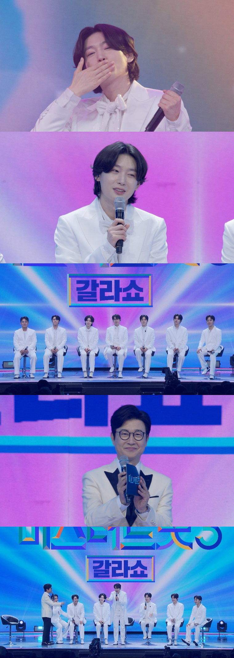 미스터트롯3,