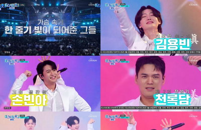TV CHOSUN ‘미스터트롯3 갈라쇼’ TOP7이 준비한 종합선물세트 120분