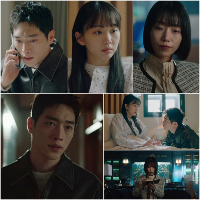 언더커버하이스쿨,