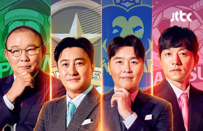 JTBC <뭉쳐야 찬다4> 메가톤급 스케일 드래프트 현장 공개 '본방송 기대감 ↑'