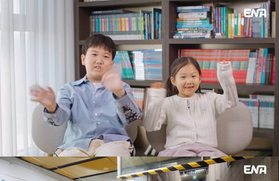 ENA 일요예능 <내 아이의 사생활> 만 10세 연우 연애관 공개 "결혼 생각하고 만난다고 해"