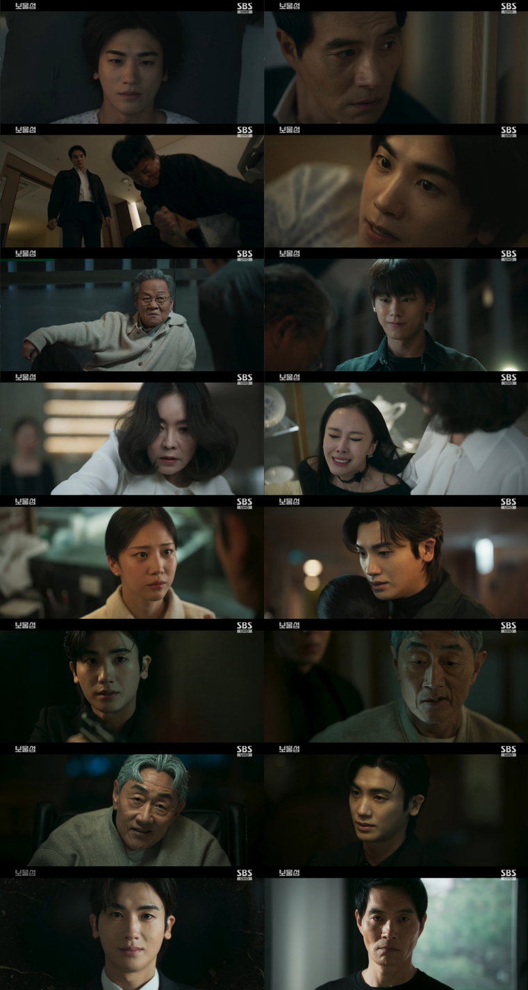 보물섬,