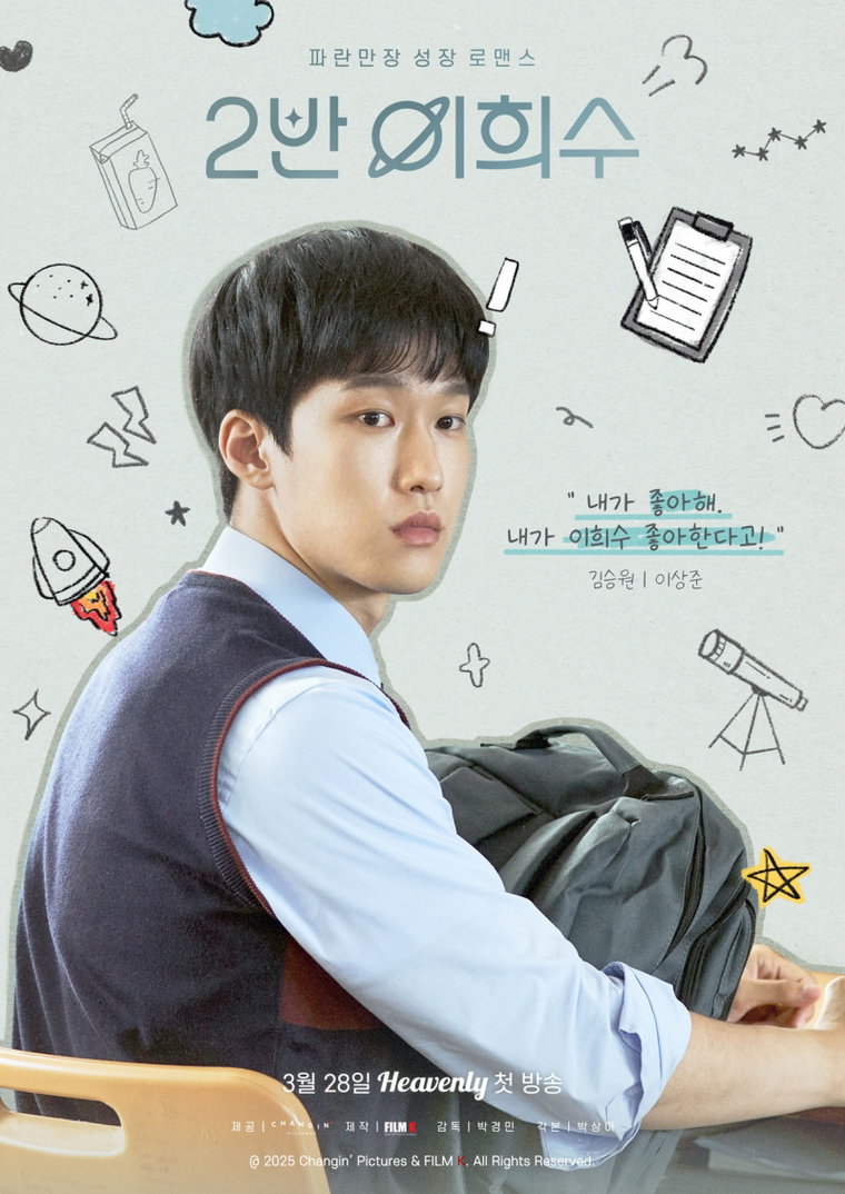 이상준