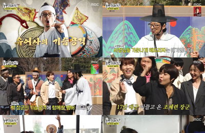 MBC ‘놀면 뭐하니?’ 2025년 유재석 어사의 ‘기습 공격’ 성공 그 이상의 의미
