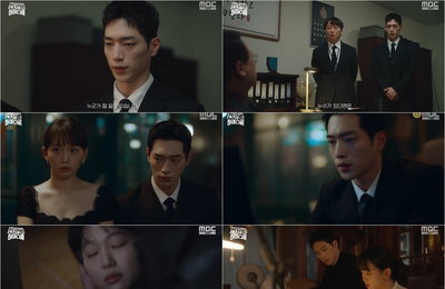 MBC 금토드라마 <언더커버 하이스쿨> 시청자 추리 본능 깨우는 다채로운 모멘트