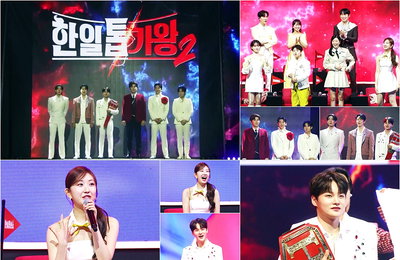 MBN <한일톱텐쇼> ‘현역가왕1’ VS ‘현역가왕2’ 맞붙는다, “본격! 집안싸움 시작!”