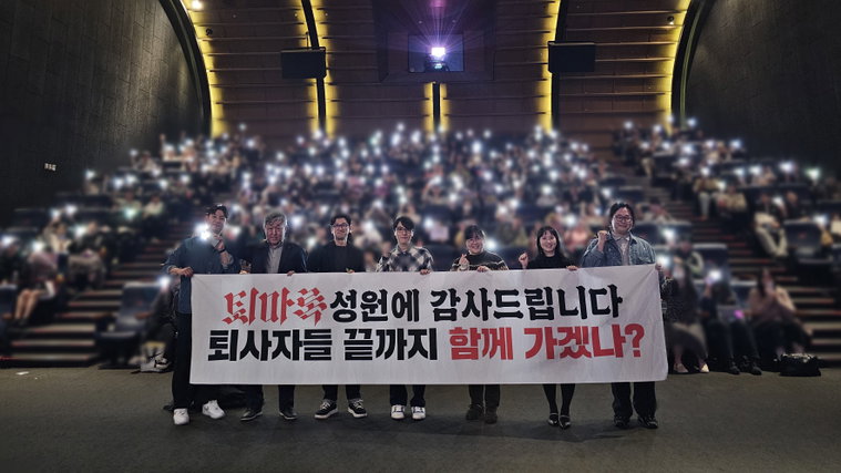 퇴마록,