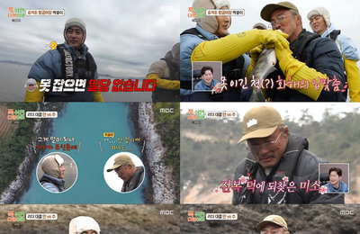 MBC <푹 쉬면 다행이야> 대세 ‘아조씨’ 추성훈, 안정환과 환장의 티키타카로 웃음 폭탄 선사