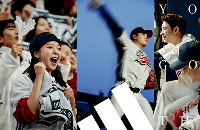 아디다스, 두산베어스와 함께한 ‘널 믿어 You Got This’ 브랜드 캠페인 공개
