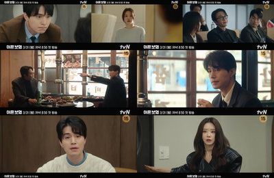tvN 새 월화드라마 <이혼보험> 이혼 전문가 출격 D-6! ‘다이내믹’ 1화 예고 공개