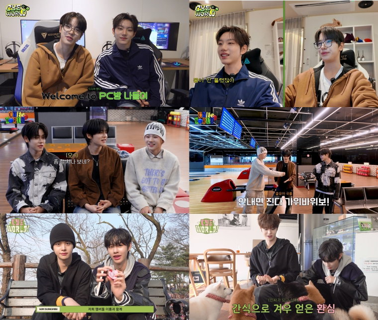 클로즈유어아이즈