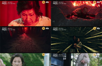 JTBC 새 토일드라마 <천국보다 아름다운> ‘찐’ 헬게이트 오픈 임박, 분위기 반전 4차 티저 공개