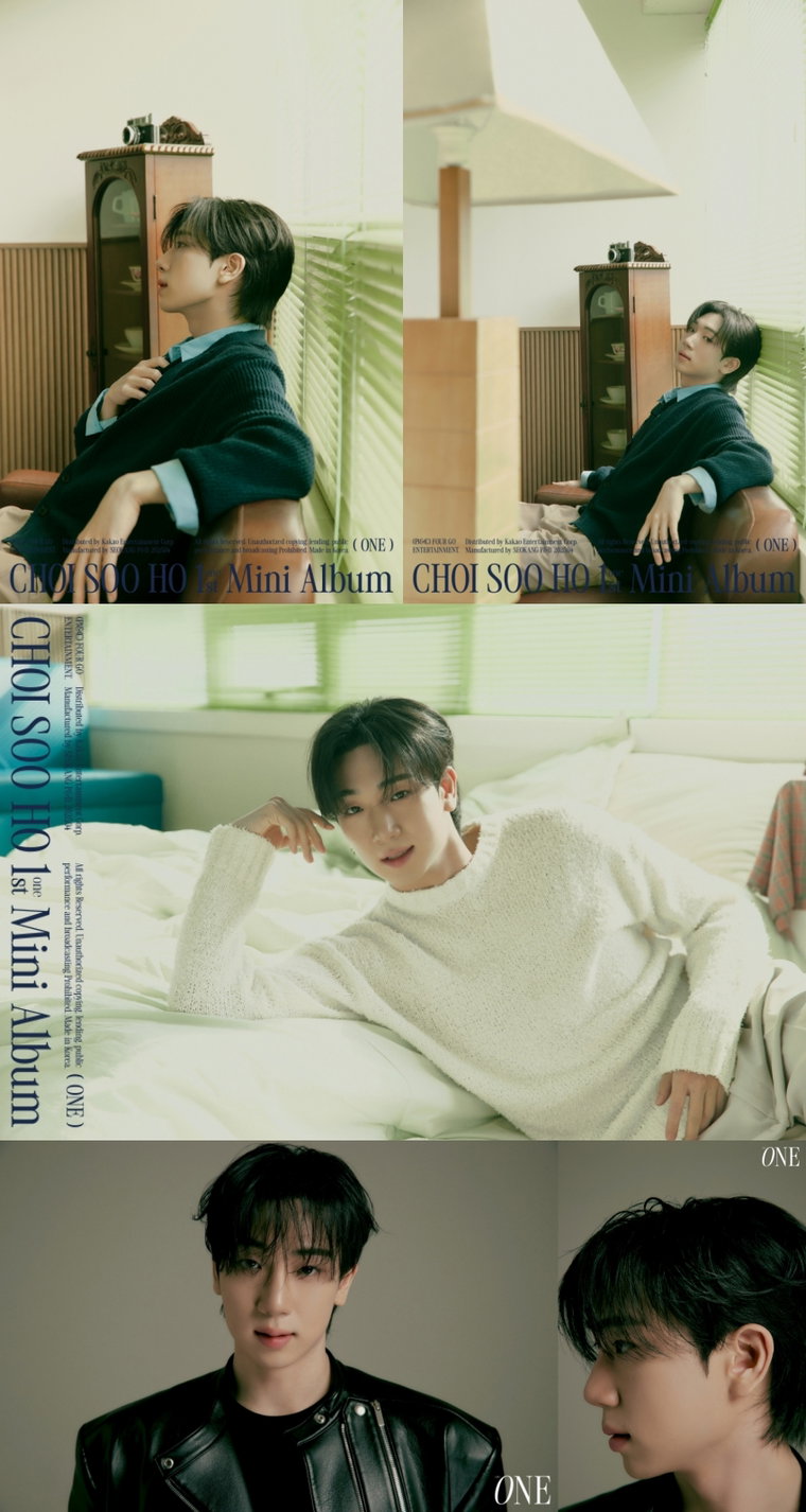 최수호,