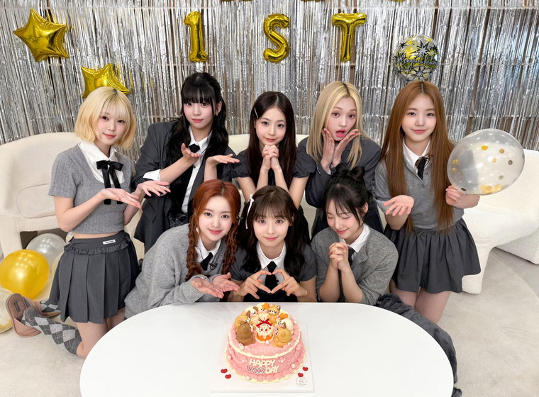 유니스