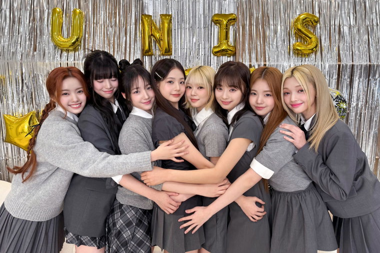 유니스