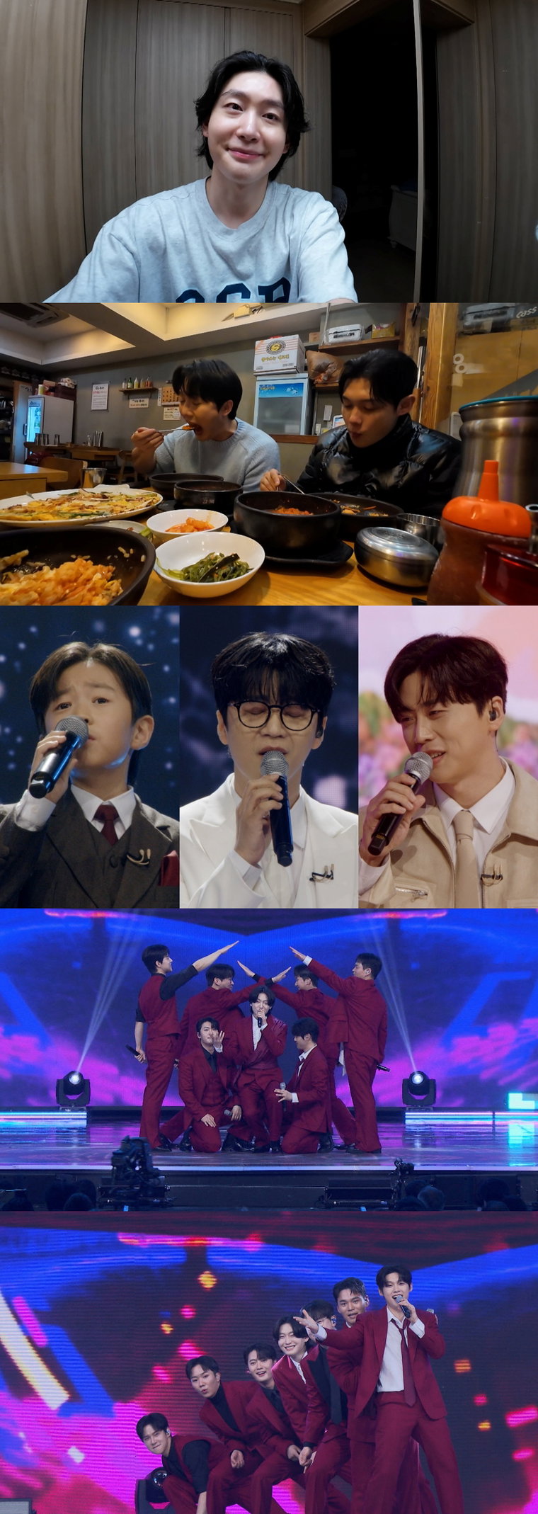 미스터트롯3,