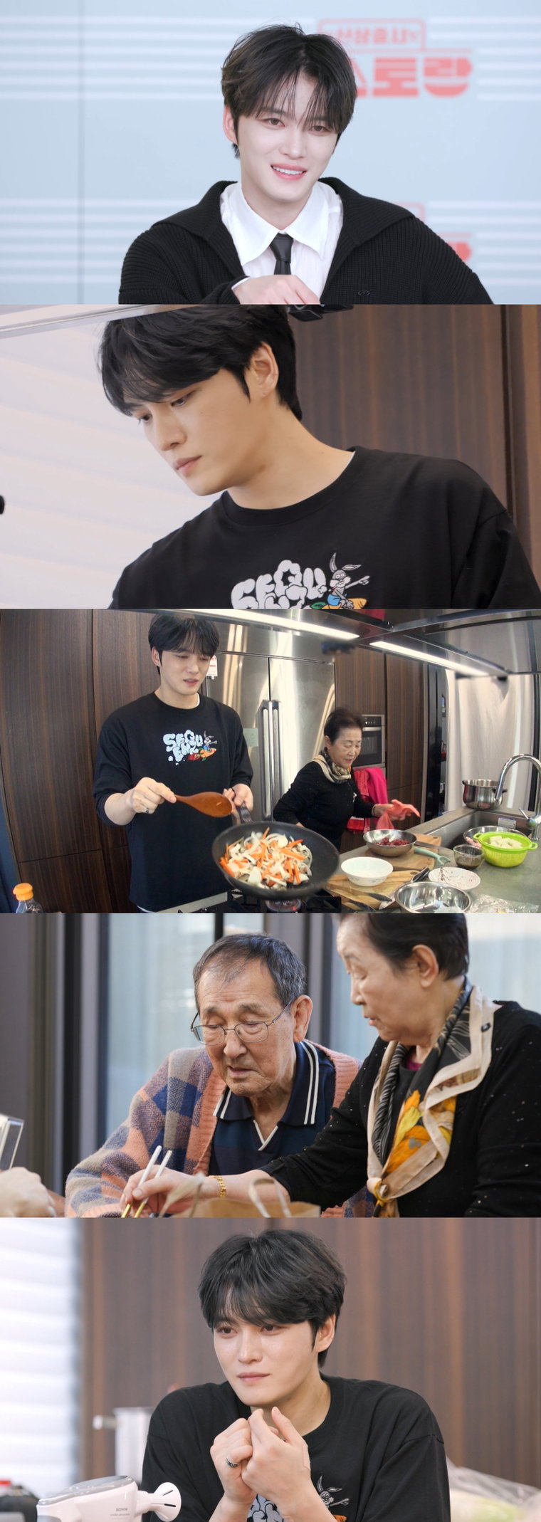 편스토랑
