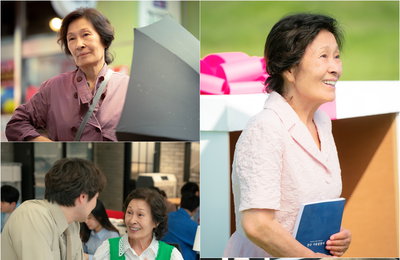 JTBC 새 토일드라마 <천국보다 아름다운> 이토록 사랑스러운 존재감! 김혜자 캐릭터 스틸컷 공개