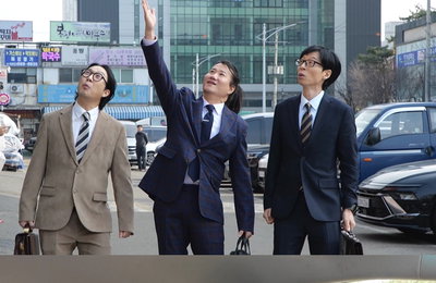 ‘놀면 뭐하니?’ 유재석x하하, 희극인들 사이 소문난 임우일 맛집 입성 ‘궁금증 UP’