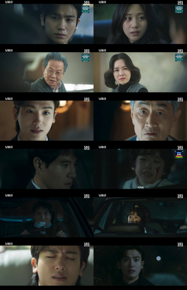 보물섬,