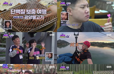 ENA ‘지구마불 세계여행3’ 1라운드, 광양-담양-보성 패키지 여행 승자는?