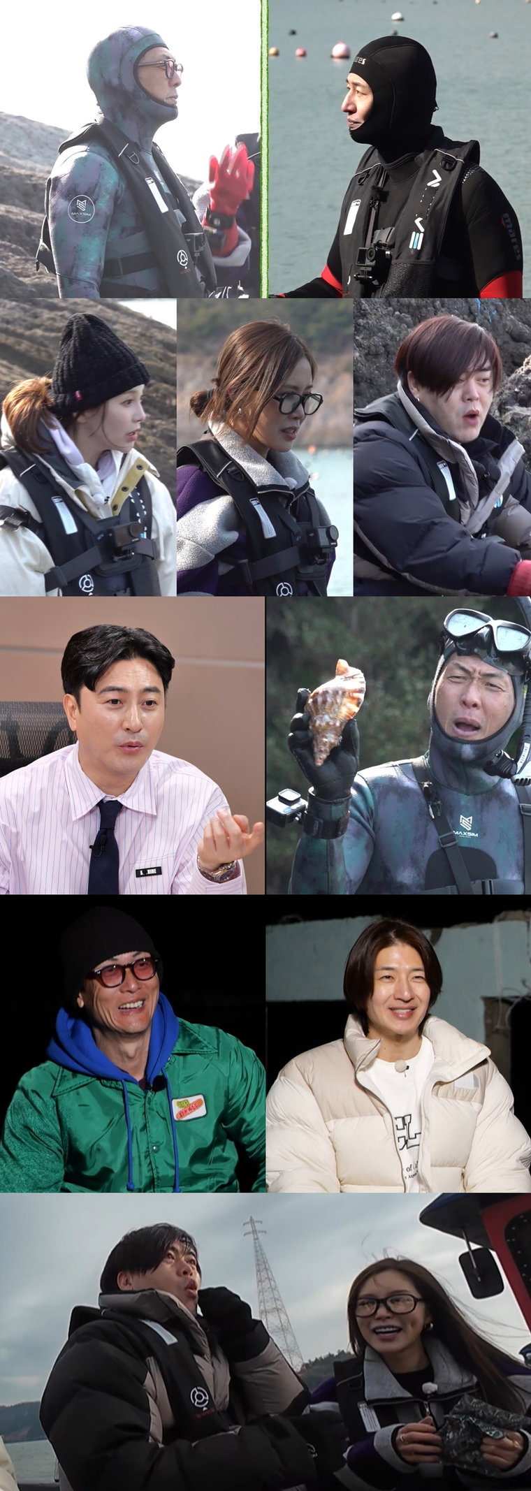 푹쉬면다행이야