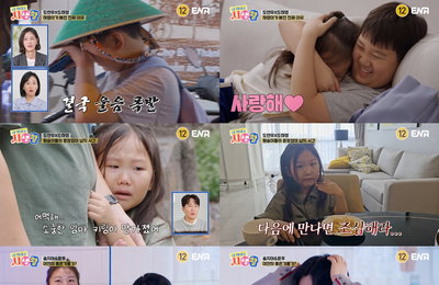 ENA 일요예능 <내 아이의 사생활> 골프 유망주 지아X 美 명문대생 윤후X배우 지망생 준수 ‘드라마 같은 만남’ "잘 컸다 국민조카들"