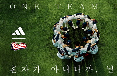 아디다스, 두산베어스와 함께한 ‘원 팀 데이’ 성료